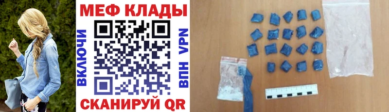 Где купить Асино Амфетамин Каннабис A-PVP