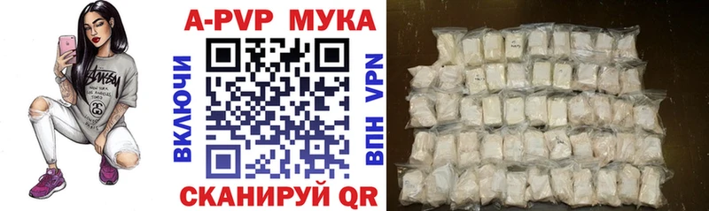 Alpha-PVP кристаллы  Асино 