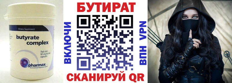 ОМГ ОМГ зеркало  даркнет клад  Бутират буратино  цены наркотик  Асино 