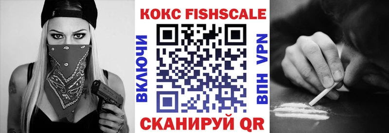 цена   Асино  MEGA вход  Кокаин Эквадор 