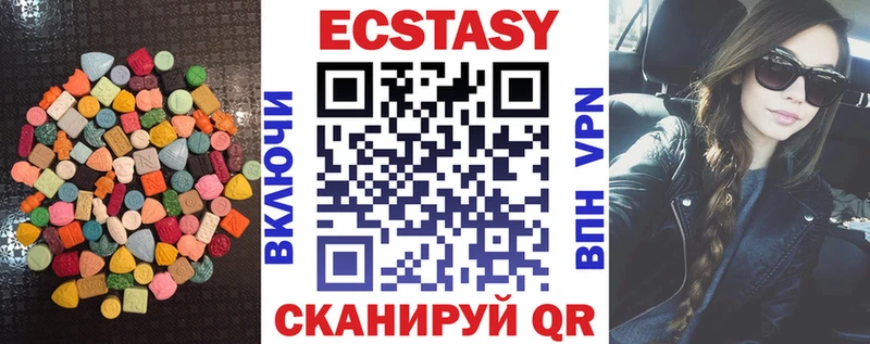 Ecstasy mix  Асино 