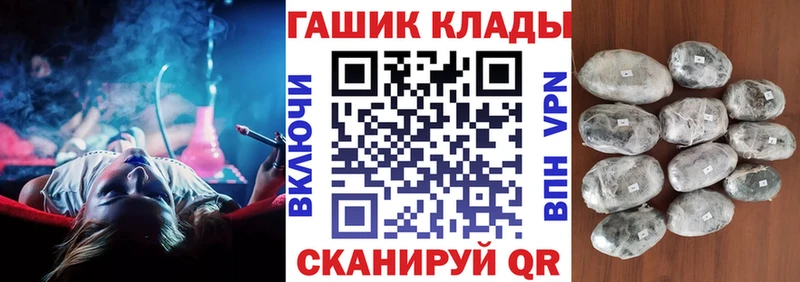 ОМГ ОМГ ONION Асино ГАШИШ ice o lator