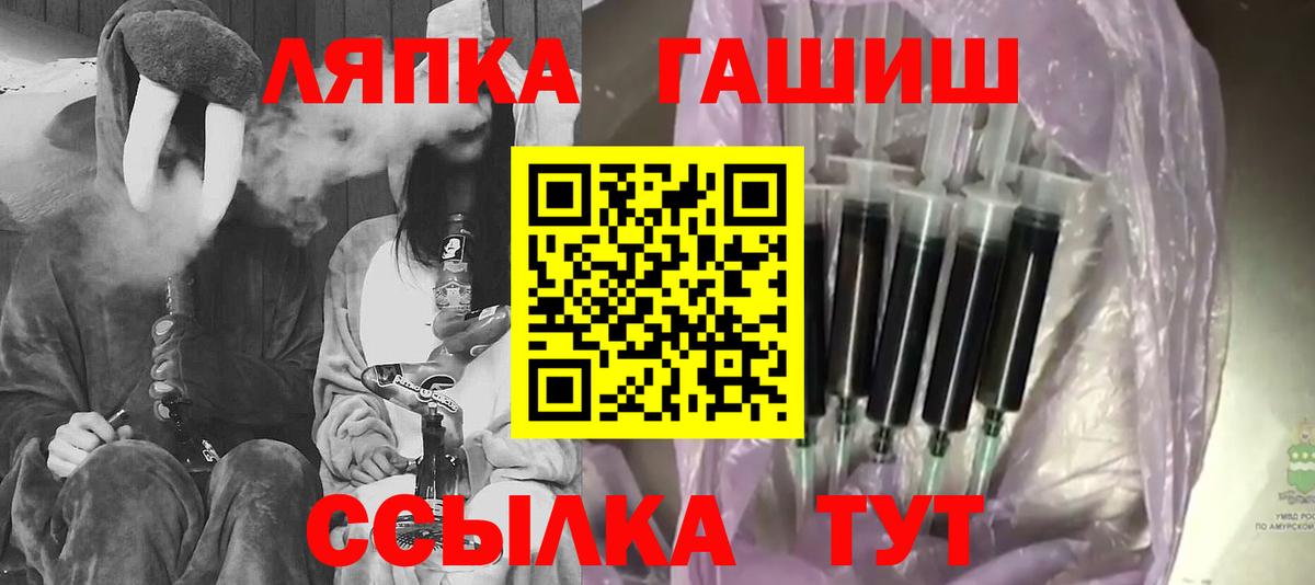 ГАШИШ Cannabis Асино