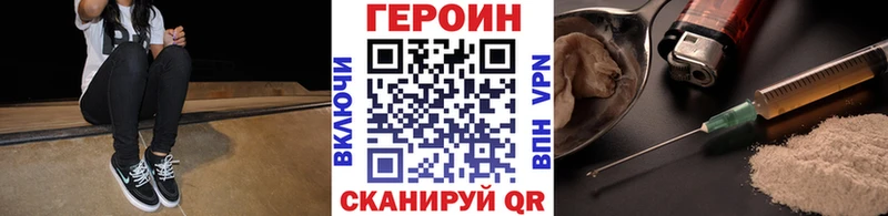 купить  сайты  Асино  KRAKEN tor  ГЕРОИН Афган 