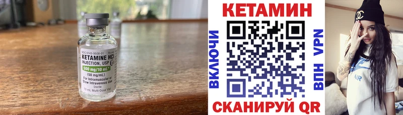 купить   МЕГА ссылки  КЕТАМИН ketamine  Асино 