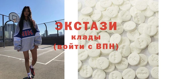 амфетамин Алексин