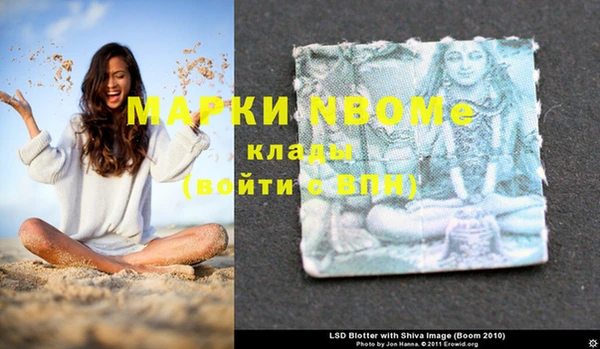 амфетамин Алексин