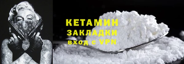 амфетамин Алексин