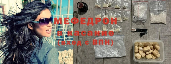 амф Сосновый Бор