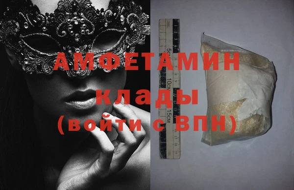 амфетамин Алексин