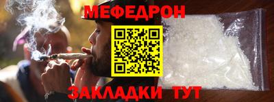 ешки Братск