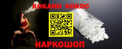соль ск Брянск
