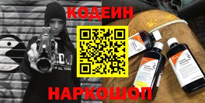 соль ск Брянск