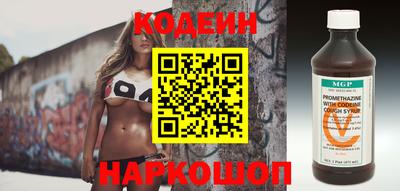 соль ск Брянск