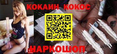 ешки Братск