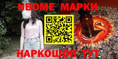 ешки Братск