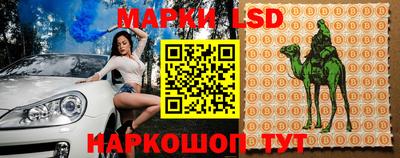 ешки Братск