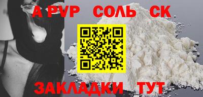 гашик Боровичи