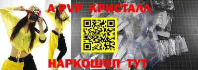 ешки Братск