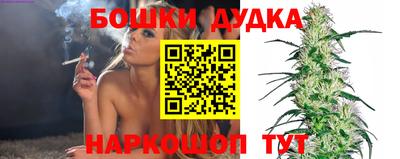 ешки Братск
