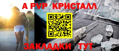 гашик Боровичи