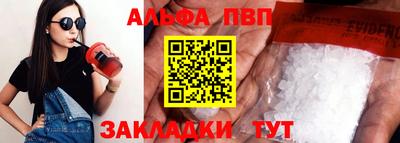 соль ск Брянск