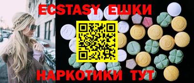 ешки Братск