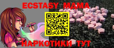 ешки Братск