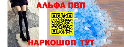 ешки Братск