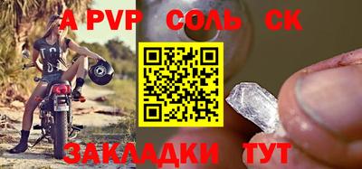 гашик Боровичи