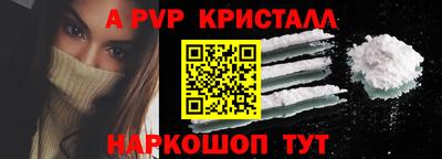 гашик Боровичи
