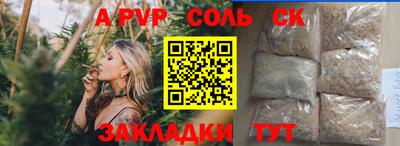 ешки Братск