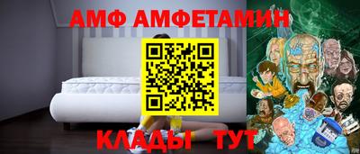 соль ск Брянск