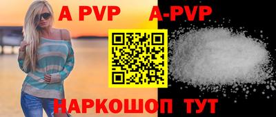 гашик Боровичи