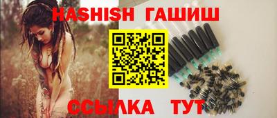 соль ск Брянск