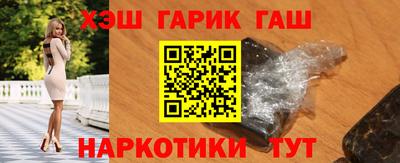 гашик Боровичи
