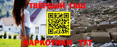 гашик Боровичи