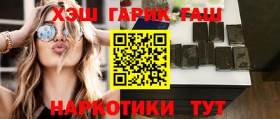 гашик Боровичи