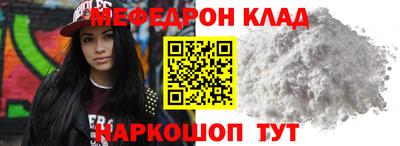 соль ск Брянск