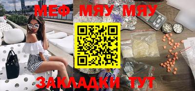 ешки Братск