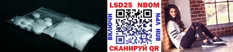 LSD-25 экстази ecstasy Асино
