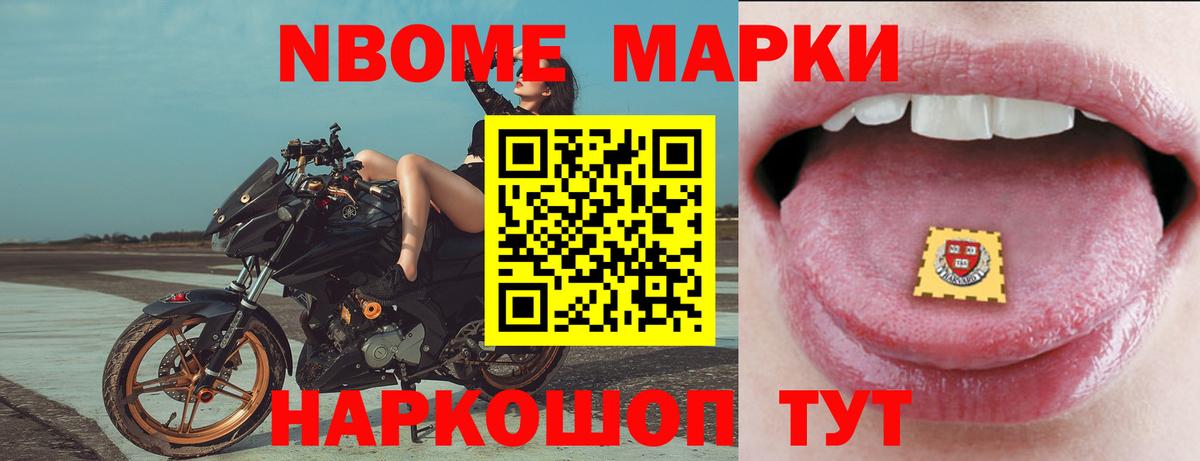 Лсд 25 экстази кислота Асино