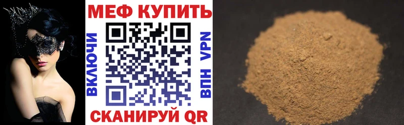 где найти наркотики  Асино  Мефедрон кристаллы 