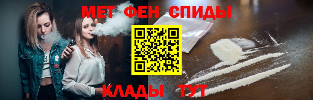 Метамфетамин Methamphetamine Асино