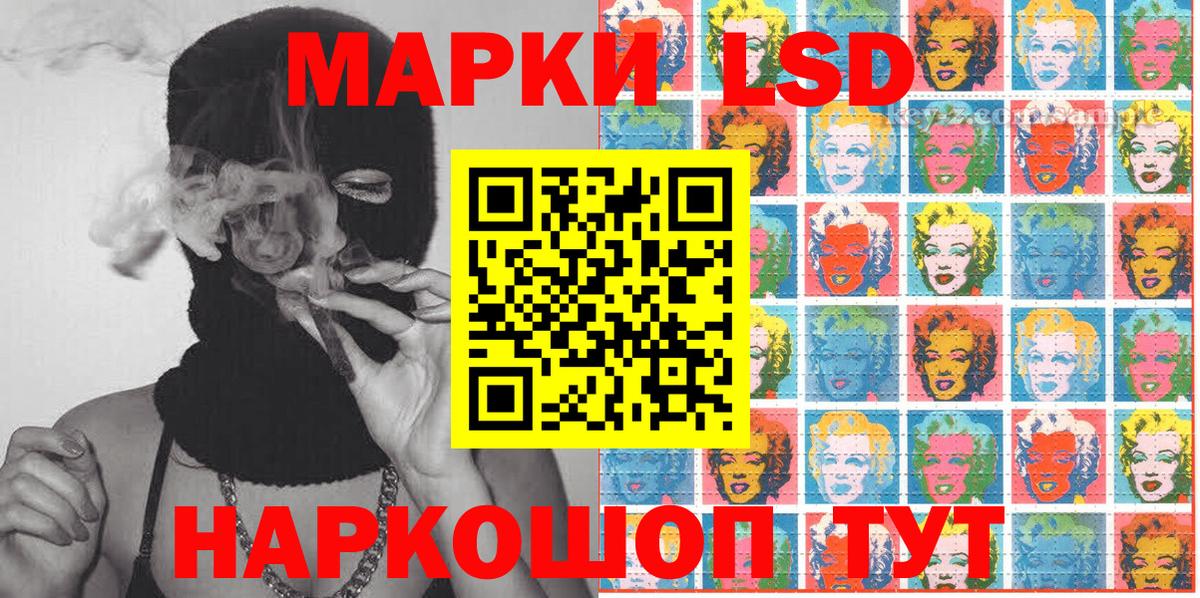 Марки NBOMe 1,5мг  что такое наркотик  Асино  Вход с VPN  Наркотические марки 