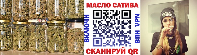 Дистиллят ТГК вейп  Асино 