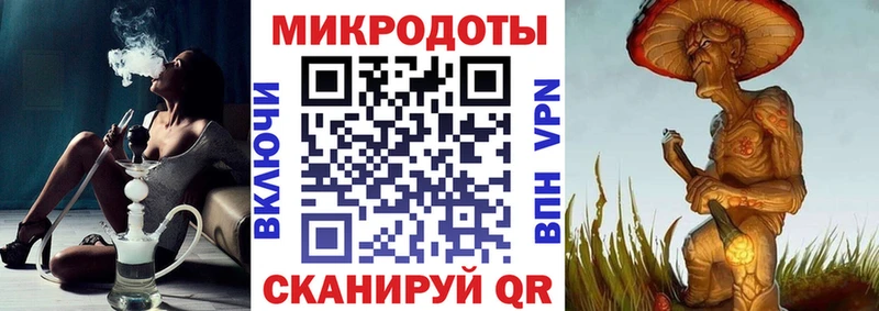 Галлюциногенные грибы MAGIC MUSHROOMS закладки мориарти официальный сайт Асино hydra ССЫЛКА
