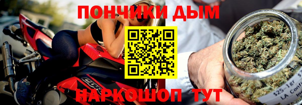 Асино  МАРИХУАНА OG Kush  Шишки марихуана ГИДРОПОН  Вход с VPN 